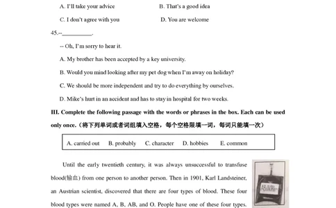 上海市闵行区2019届九年级上学期期末（一模）质量监控英语试题（PDF版）_0122026上海中考一模二模真题试卷_2025-2012年_3.上海中考英语一模二模（12-24）_一模_PDF版