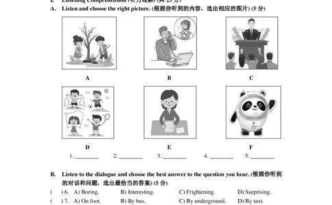 2022年上海市青浦区中考线下二模英语试题_0122026上海中考一模二模真题试卷_2025-2012年_3.上海中考英语一模二模（12-24）_二模（12年无音频）_青浦线下二模Word原卷版+解析版