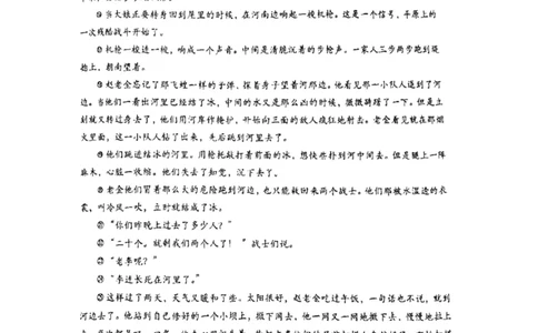 上海市华东师范大学第二附属中学2022-2023学年高二下学期5月月考语文试题_0122026上海中考一模二模真题试卷_2026年上海一模_上海1500初中高中试卷_高中_高二_下学期_1：月考