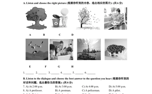 上海市徐汇区2014届九年级上学期期末（一模）质量监控英语试题及答案（word版）_0122026上海中考一模二模真题试卷_2025-2012年_3.上海中考英语一模二模（12-24）_一模