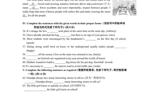 上海市徐汇区2014届九年级上学期期末（一模）质量监控英语试题及答案（word版）_0122026上海中考一模二模真题试卷_2025-2012年_3.上海中考英语一模二模（12-24）_一模