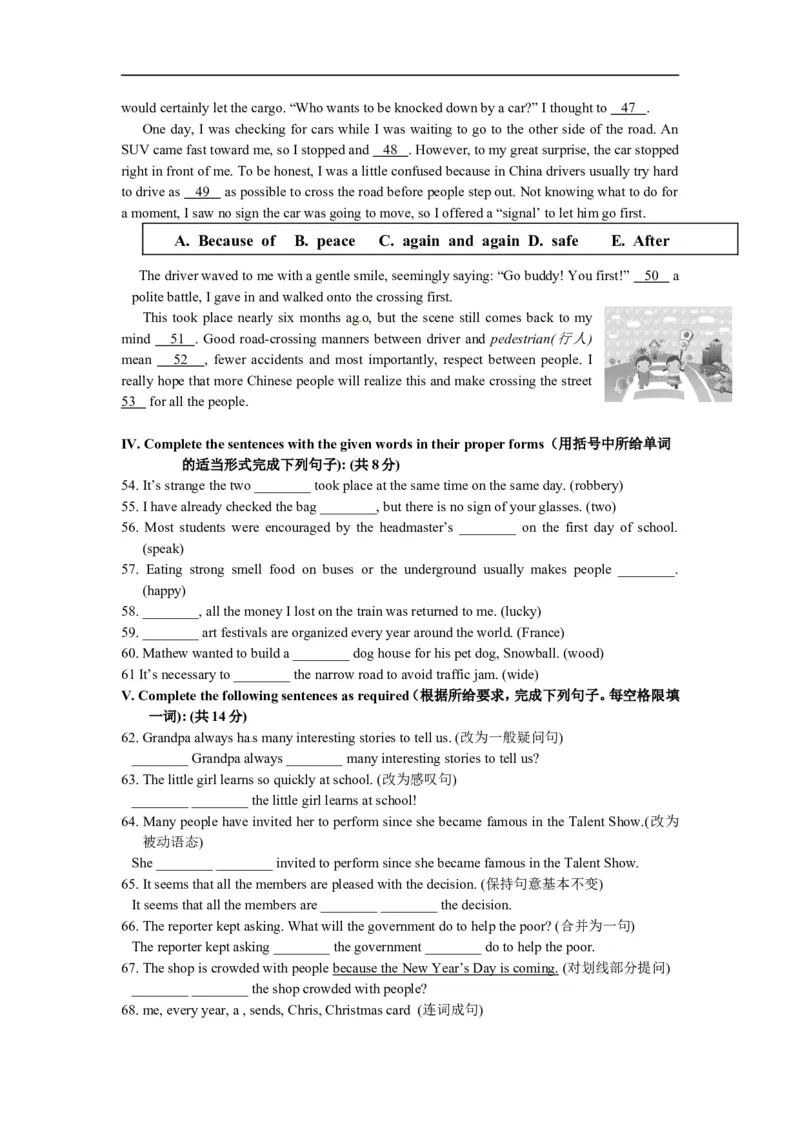 上海市徐汇区2014届九年级上学期期末（一模）质量监控英语试题及答案（word版）_0122026上海中考一模二模真题试卷_2025-2012年_3.上海中考英语一模二模（12-24）_一模