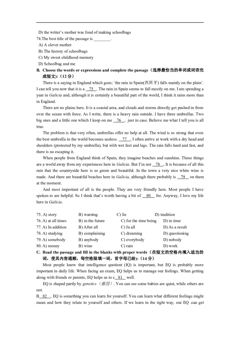 上海市徐汇区2014届九年级上学期期末（一模）质量监控英语试题及答案（word版）_0122026上海中考一模二模真题试卷_2025-2012年_3.上海中考英语一模二模（12-24）_一模