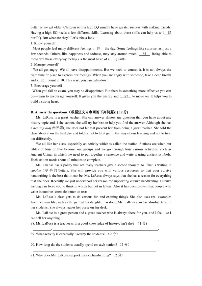 上海市徐汇区2014届九年级上学期期末（一模）质量监控英语试题及答案（word版）_0122026上海中考一模二模真题试卷_2025-2012年_3.上海中考英语一模二模（12-24）_一模