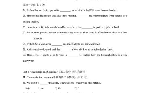 上海市杨浦、崇明区2012届九年级4月质量调研（二模）英语试题及答案（word版）_0122026上海中考一模二模真题试卷_2025-2012年_3.上海中考英语一模二模（12-24）_二模（12年无音频）