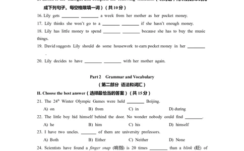 上海市崇明区2022届九年级6月质量调研（二模）英语试卷（word原卷官方版）_0122026上海中考一模二模真题试卷_2025-2012年_3.上海中考英语一模二模（12-24）_二模（12年无音频）