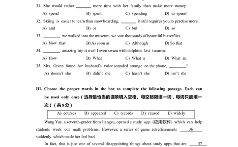 上海市崇明区2022届九年级6月质量调研（二模）英语试卷（word原卷官方版）_0122026上海中考一模二模真题试卷_2025-2012年_3.上海中考英语一模二模（12-24）_二模（12年无音频）