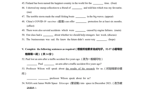 上海市崇明区2022届九年级6月质量调研（二模）英语试卷（word原卷官方版）_0122026上海中考一模二模真题试卷_2025-2012年_3.上海中考英语一模二模（12-24）_二模（12年无音频）