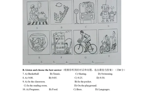 上海市虹口区2016届九年级上学期期末（一模）质量监控英语试题及答案（word版）_0122026上海中考一模二模真题试卷_2025-2012年_3.上海中考英语一模二模（12-24）_一模