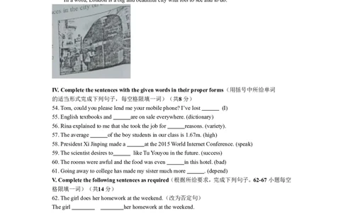 上海市虹口区2016届九年级上学期期末（一模）质量监控英语试题及答案（word版）_0122026上海中考一模二模真题试卷_2025-2012年_3.上海中考英语一模二模（12-24）_一模