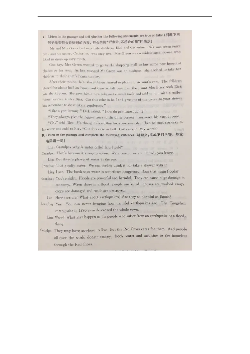 上海市虹口区2016届九年级上学期期末（一模）质量监控英语试题及答案（word版）_0122026上海中考一模二模真题试卷_2025-2012年_3.上海中考英语一模二模（12-24）_一模