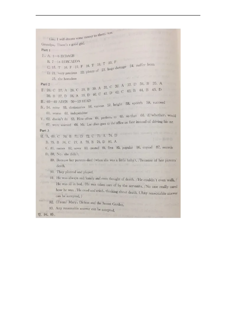 上海市虹口区2016届九年级上学期期末（一模）质量监控英语试题及答案（word版）_0122026上海中考一模二模真题试卷_2025-2012年_3.上海中考英语一模二模（12-24）_一模