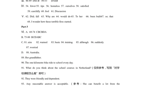 上海市杨浦区2019届九年级4月质量调研（二模）英语答案（word解析版）_0122026上海中考一模二模真题试卷_2025-2012年_3.上海中考英语一模二模（12-24）_二模（12年无音频）
