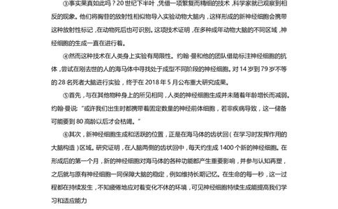上海市虹口区2019届九年级上学期期末（一模）质量监控语文试题及答案（word版）_0122026上海中考一模二模真题试卷_2025-2012年_1.上海中考语文一模二模（14-24）_一模