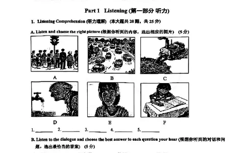 2026上海长宁初三一模英语试卷（手写答案）_0122026上海中考一模二模真题试卷_2026年上海一模_上海1500初中高中试卷_长宁区