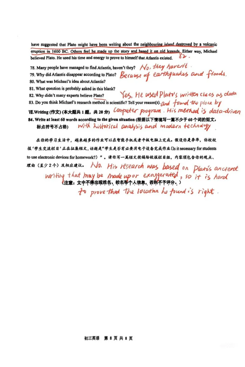 2026上海长宁初三一模英语试卷（手写答案）_0122026上海中考一模二模真题试卷_2026年上海一模_上海1500初中高中试卷_长宁区