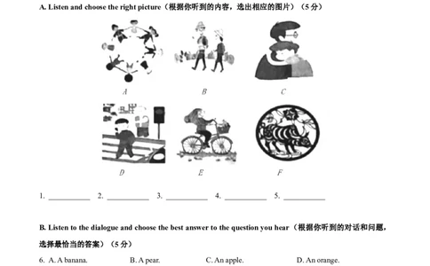 上海市普陀区2020-2021学年九年级上学期期末（一模）英语试题（原卷版）_0122026上海中考一模二模真题试卷_2025-2012年_3.上海中考英语一模二模（12-24）_一模