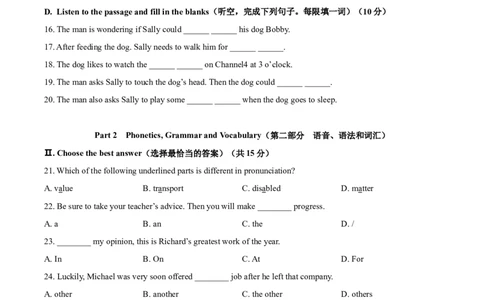 上海市普陀区2020-2021学年九年级上学期期末（一模）英语试题（原卷版）_0122026上海中考一模二模真题试卷_2025-2012年_3.上海中考英语一模二模（12-24）_一模