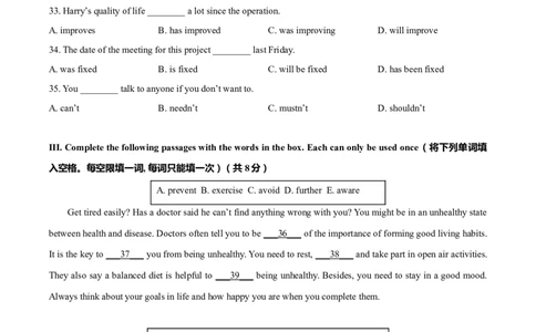 上海市普陀区2020-2021学年九年级上学期期末（一模）英语试题（原卷版）_0122026上海中考一模二模真题试卷_2025-2012年_3.上海中考英语一模二模（12-24）_一模