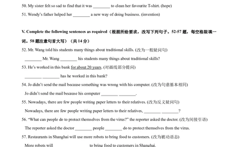 上海市普陀区2020-2021学年九年级上学期期末（一模）英语试题（原卷版）_0122026上海中考一模二模真题试卷_2025-2012年_3.上海中考英语一模二模（12-24）_一模