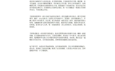 2025普陀区初三一模语文参考答案_0122026上海中考一模二模真题试卷_2025-2012年_6.2025年上海一模_分科目整理（试卷及答案）英语听力音频在这里_语文_答案