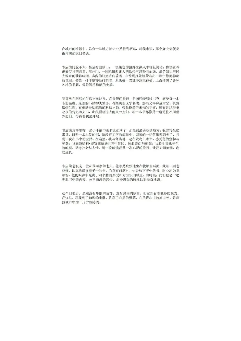 2025普陀区初三一模语文参考答案_0122026上海中考一模二模真题试卷_2025-2012年_6.2025年上海一模_分科目整理（试卷及答案）英语听力音频在这里_语文_答案