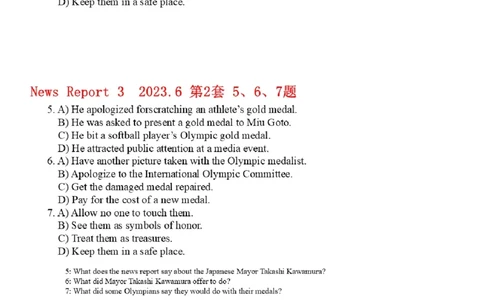 02.听力带练2（23年6月第2套）_2025刘晓燕四六级_其他机构_0、2025年12月四级_01.启航四级全程班马天艺_04.真题带练_04.听力