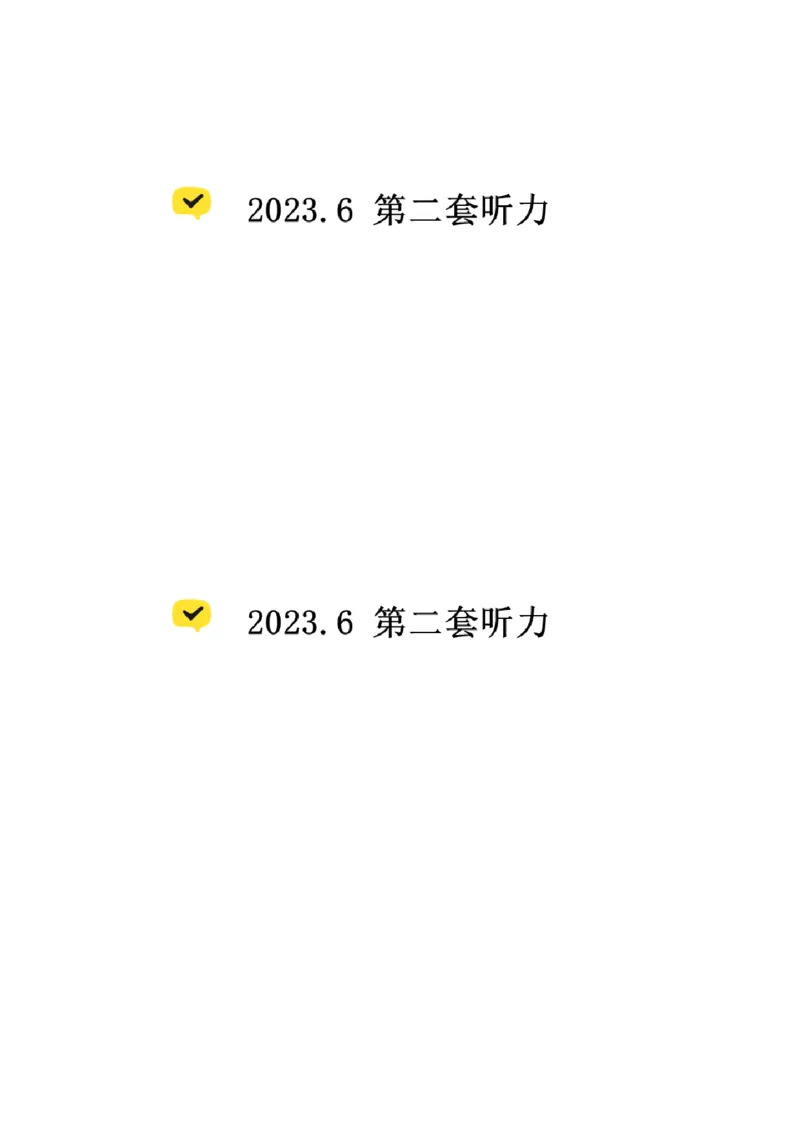 02.听力带练2（23年6月第2套）_2025刘晓燕四六级_其他机构_0、2025年12月四级_01.启航四级全程班马天艺_04.真题带练_04.听力