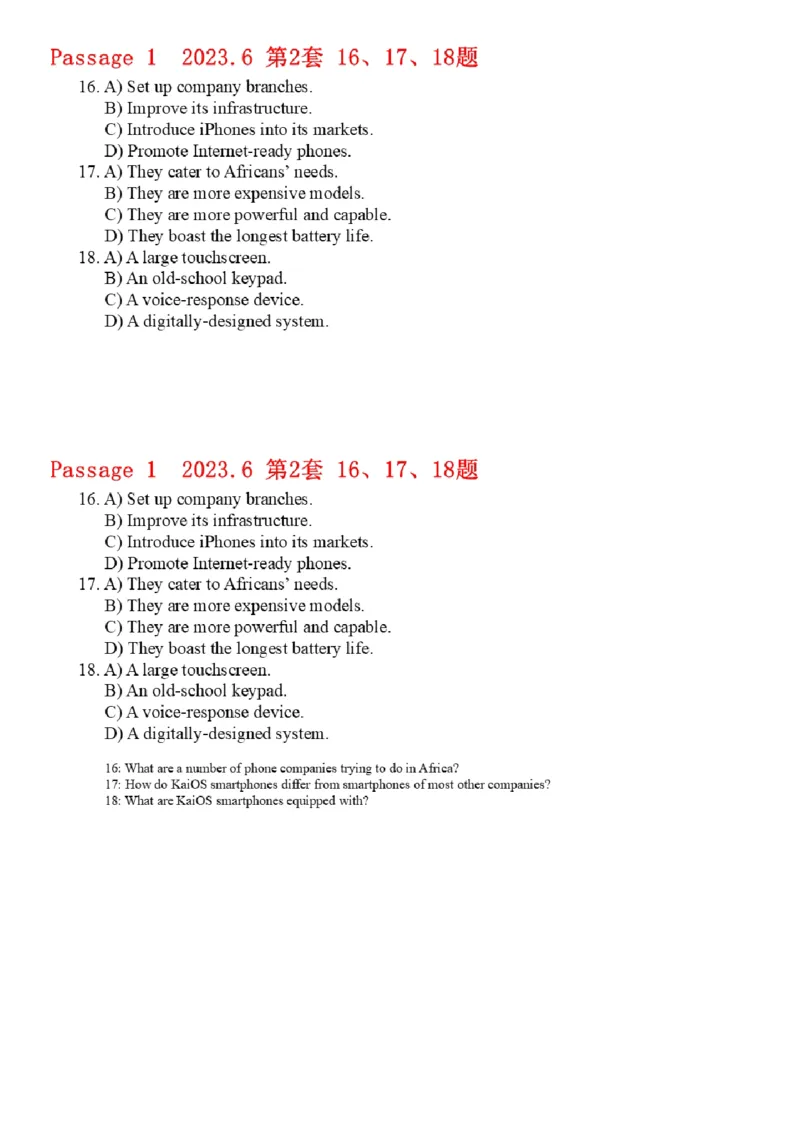 02.听力带练2（23年6月第2套）_2025刘晓燕四六级_其他机构_0、2025年12月四级_01.启航四级全程班马天艺_04.真题带练_04.听力