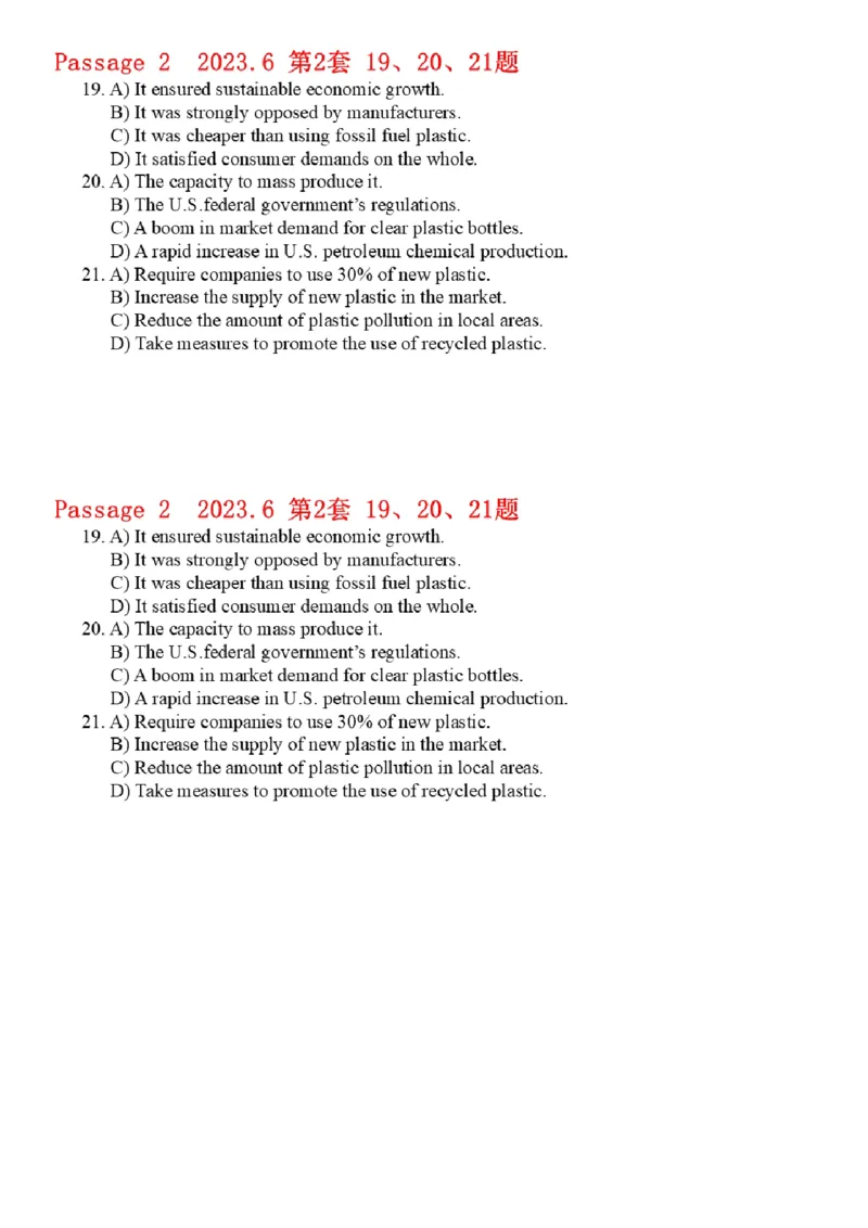 02.听力带练2（23年6月第2套）_2025刘晓燕四六级_其他机构_0、2025年12月四级_01.启航四级全程班马天艺_04.真题带练_04.听力