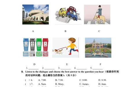 2022年上海市奉贤区中考二模英语试题_0122026上海中考一模二模真题试卷_2025-2012年_3.上海中考英语一模二模（12-24）_二模（12年无音频）_2022年上海市中考英语二模试卷（16区听力全）