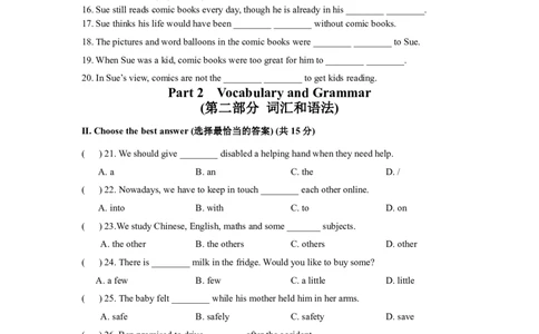 2022年上海市奉贤区中考二模英语试题_0122026上海中考一模二模真题试卷_2025-2012年_3.上海中考英语一模二模（12-24）_二模（12年无音频）_2022年上海市中考英语二模试卷（16区听力全）
