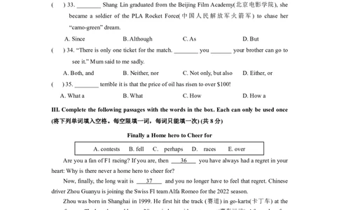2022年上海市奉贤区中考二模英语试题_0122026上海中考一模二模真题试卷_2025-2012年_3.上海中考英语一模二模（12-24）_二模（12年无音频）_2022年上海市中考英语二模试卷（16区听力全）
