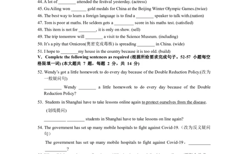 2022年上海市奉贤区中考二模英语试题_0122026上海中考一模二模真题试卷_2025-2012年_3.上海中考英语一模二模（12-24）_二模（12年无音频）_2022年上海市中考英语二模试卷（16区听力全）