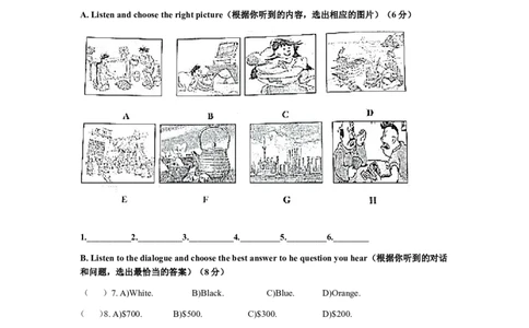 上海市闵行区2017届九年级上学期期末（一模）质量监控英语试题及答案（word版）_0122026上海中考一模二模真题试卷_2025-2012年_3.上海中考英语一模二模（12-24）_一模