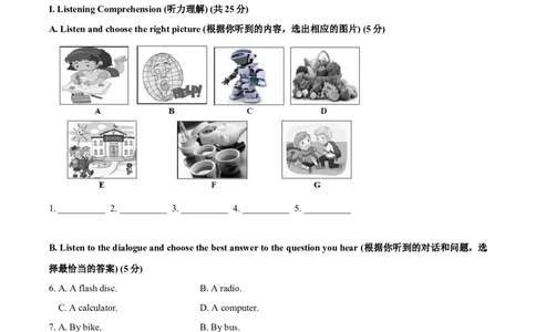 上海市金山区2020-2021学年九年级上学期期末（一模）英语试题（解析版）_0122026上海中考一模二模真题试卷_2025-2012年_3.上海中考英语一模二模（12-24）_一模