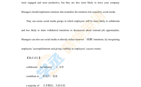 四级文章精读讲义_2025刘晓燕四六级_❤️2025年6月四六级新_2025年06月4级VIP全程（自动更新，与分享时间无关）_25年6月刘晓燕四级全程班更新中_08.晓燕四级全程班刘晓燕_00.讲义