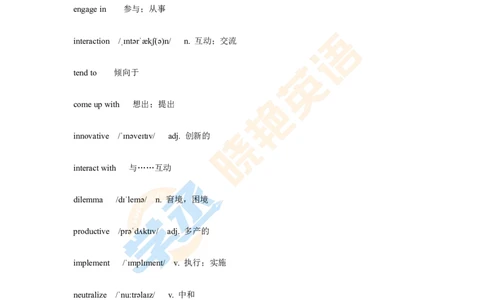 四级文章精读讲义_2025刘晓燕四六级_❤️2025年6月四六级新_2025年06月4级VIP全程（自动更新，与分享时间无关）_25年6月刘晓燕四级全程班更新中_08.晓燕四级全程班刘晓燕_00.讲义