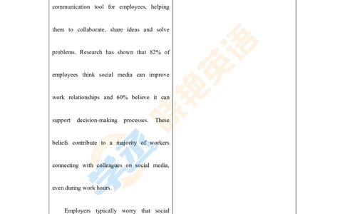 四级文章精读讲义_2025刘晓燕四六级_❤️2025年6月四六级新_2025年06月4级VIP全程（自动更新，与分享时间无关）_25年6月刘晓燕四级全程班更新中_08.晓燕四级全程班刘晓燕_00.讲义
