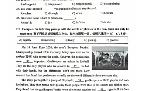 2025届松江区初三英语一模试卷_0122026上海中考一模二模真题试卷_2025-2012年_6.2025年上海一模_分科目整理（试卷及答案）英语听力音频在这里_英语_松江---Word官方版+解析版（听）