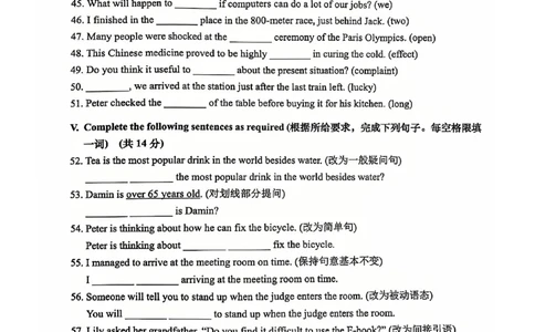 2025届松江区初三英语一模试卷_0122026上海中考一模二模真题试卷_2025-2012年_6.2025年上海一模_分科目整理（试卷及答案）英语听力音频在这里_英语_松江---Word官方版+解析版（听）