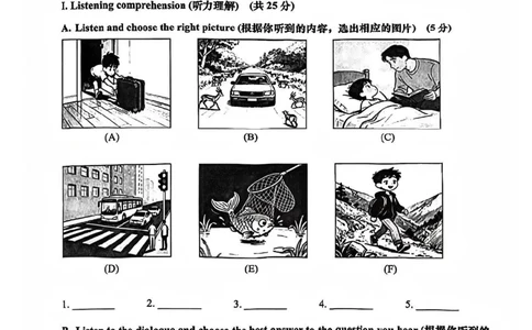 2026上海松江初三一模英语试卷_0122026上海中考一模二模真题试卷_2026年上海一模_上海1500初中高中试卷_松江区