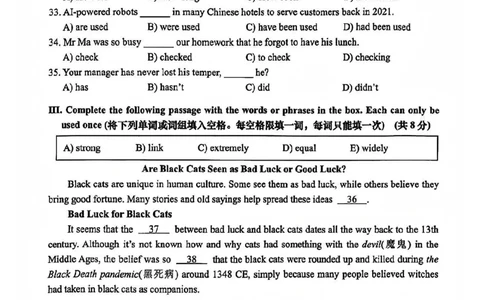 2026上海松江初三一模英语试卷_0122026上海中考一模二模真题试卷_2026年上海一模_上海1500初中高中试卷_松江区