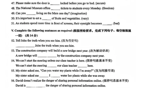 2026上海松江初三一模英语试卷_0122026上海中考一模二模真题试卷_2026年上海一模_上海1500初中高中试卷_松江区