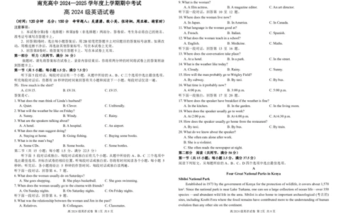 四川省南充高级中学2024-2025高一上学期期中考试英语试题Word版_2024年11月试卷_1123四川省南充高级中学2024-2025学年高一上学期期中考试