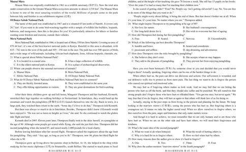 四川省南充高级中学2024-2025高一上学期期中考试英语试题Word版_2024年11月试卷_1123四川省南充高级中学2024-2025学年高一上学期期中考试