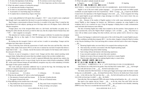 四川省南充高级中学2024-2025高一上学期期中考试英语试题Word版_2024年11月试卷_1123四川省南充高级中学2024-2025学年高一上学期期中考试