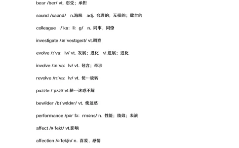2025寒假cet4阅读词汇讲义_2025刘晓燕四六级_❤️2025年6月四六级新_2025年06月4级VIP全程（自动更新，与分享时间无关）_2025年06月4级VIP全程（自动更新，与分享时间无关）_00.讲义