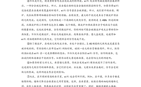 22年上海初三语文二模汇编&mdash;&mdash;说明文（教师版）_0122026上海中考一模二模真题试卷_2025-2012年_1.上海中考语文一模二模（14-24）_二模_2022年上海市中考语文二模试卷（16区）