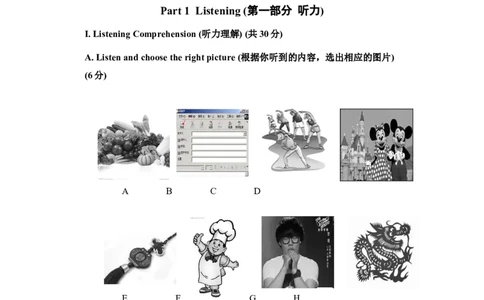 上海市长宁区2014届九年级上学期期末（一模）质量监控英语试题及答案（word版）_0122026上海中考一模二模真题试卷_2025-2012年_3.上海中考英语一模二模（12-24）_一模